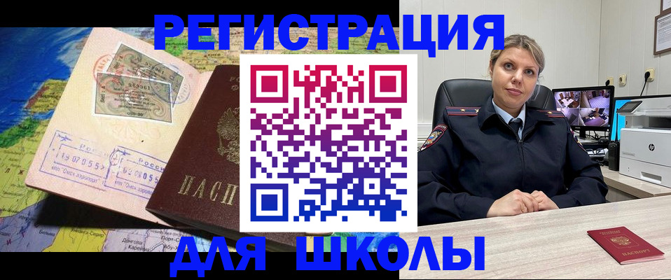 прописка от собственника в Красноуральске