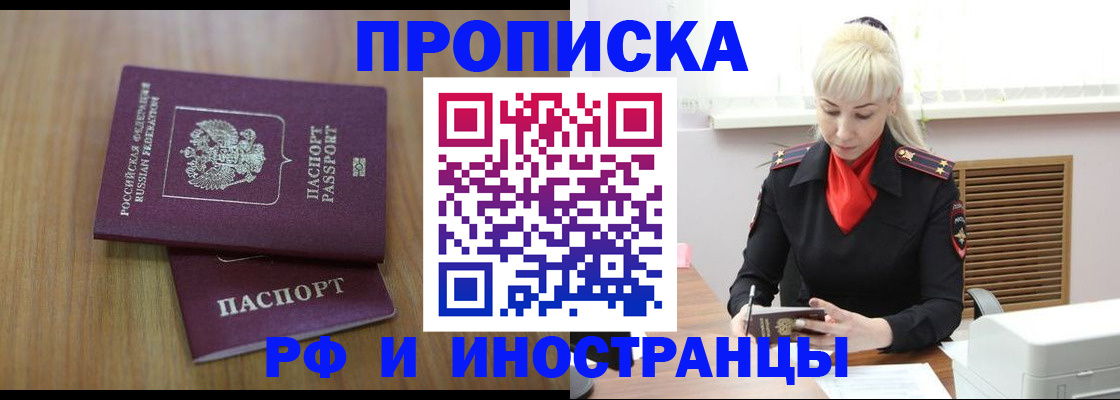 миграционный учет в Красноуральске
