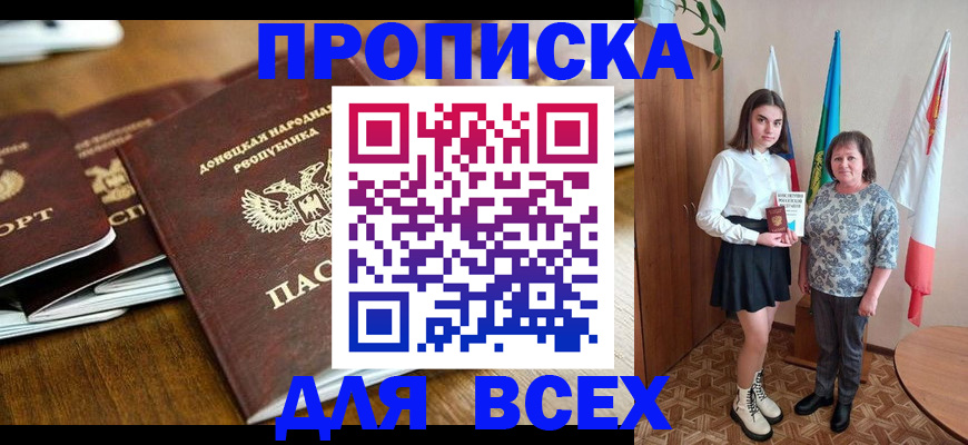 временная регистрация в Красноуральске
