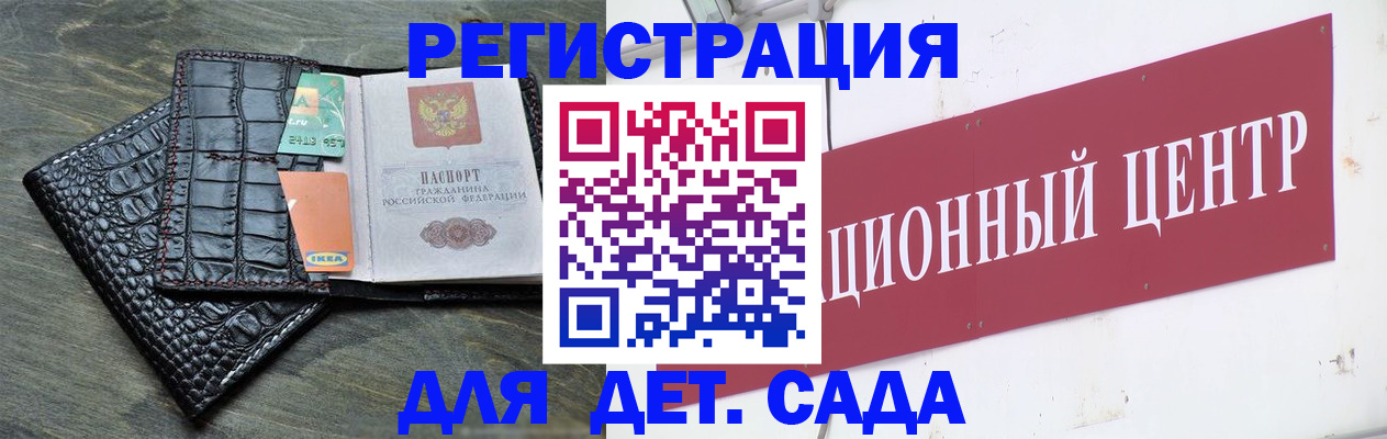 прописка штамп в Красноуральске