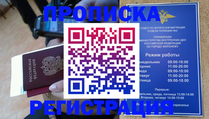 регистрация для школы в Красноуральске